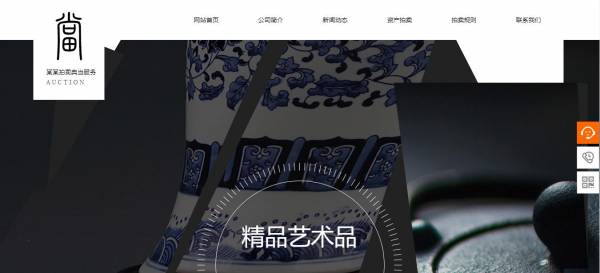 长春网站建设