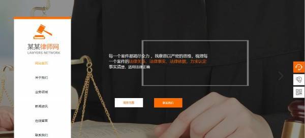 长春网站建设