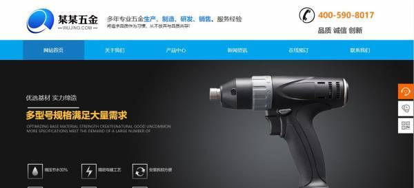 长春网站建设