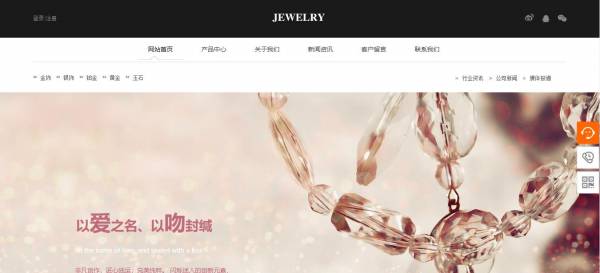 长春网站建设