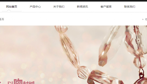 长春网站建设