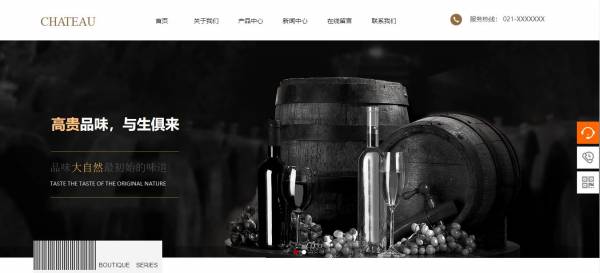 长春网站建设