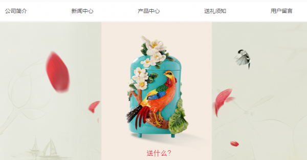长春网站建设