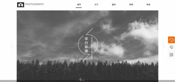 长春网站建设