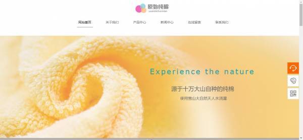 长春网站建设