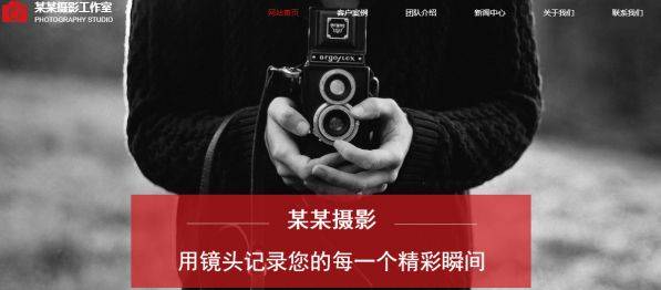 长春网站建设