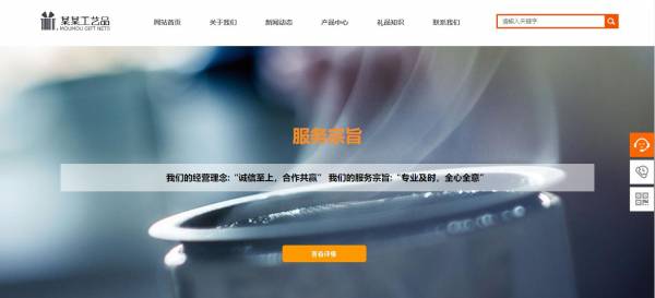 长春网站建设