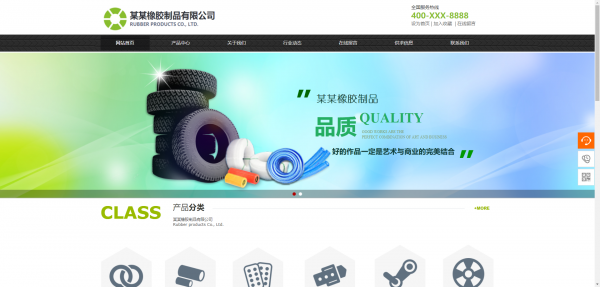 长春网站建设