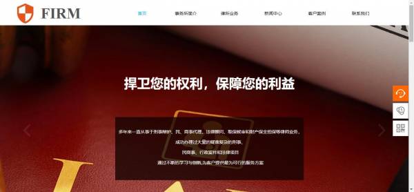 长春网站建设