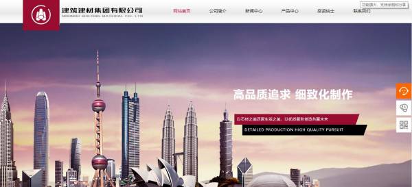 长春网站建设