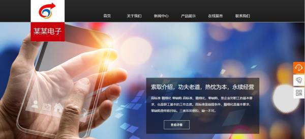 长春网站建设