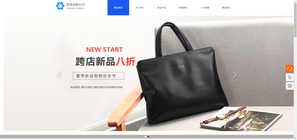长春网站建设