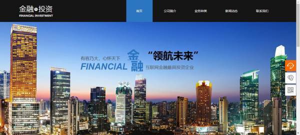 长春网站建设