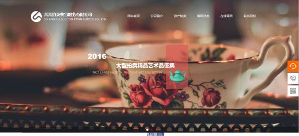 长春网站建设