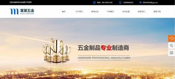 长春网站建设