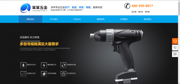 长春网站建设