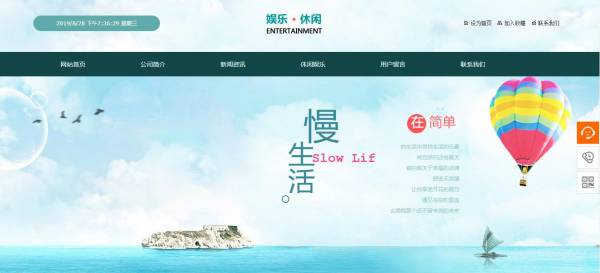 长春网站建设