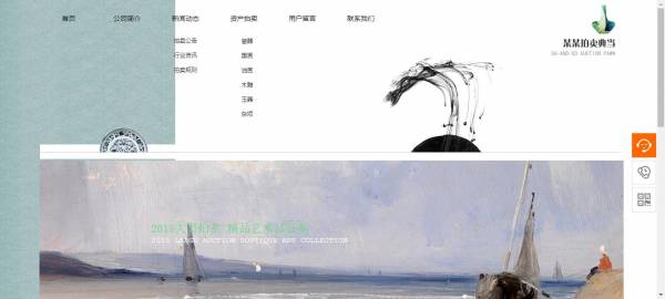 长春网站建设