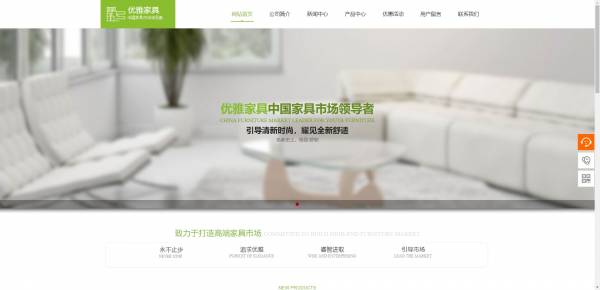 长春网站建设