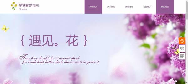 长春网站建设