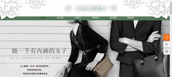 长春网站建设