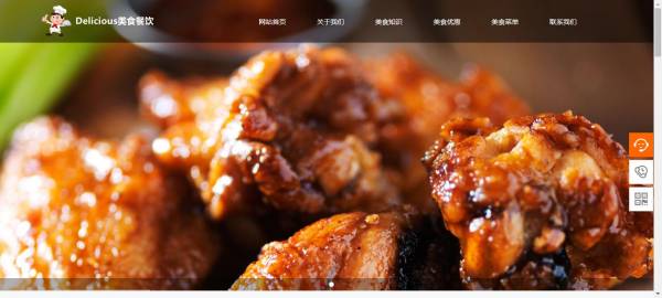 长春网站建设
