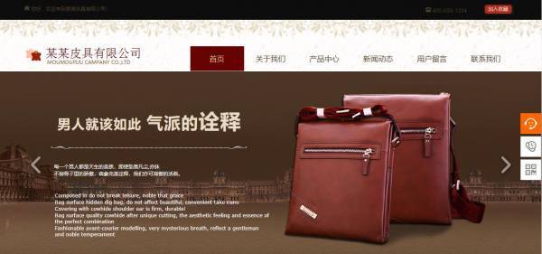 长春网站建设