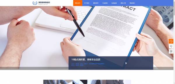 长春网站建设