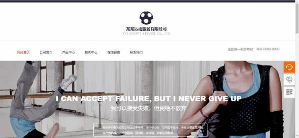长春网站建设