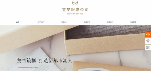 长春网站建设