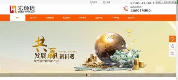 长春网站建设