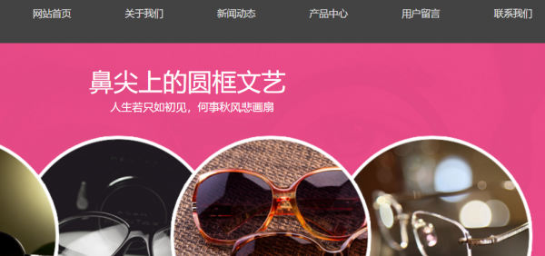 长春网站建设
