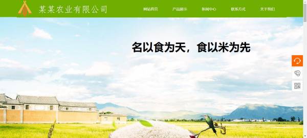 长春网站建设