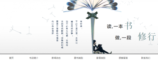 长春网站建设