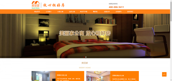 长春网站建设