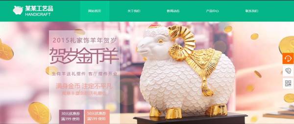 长春网站建设
