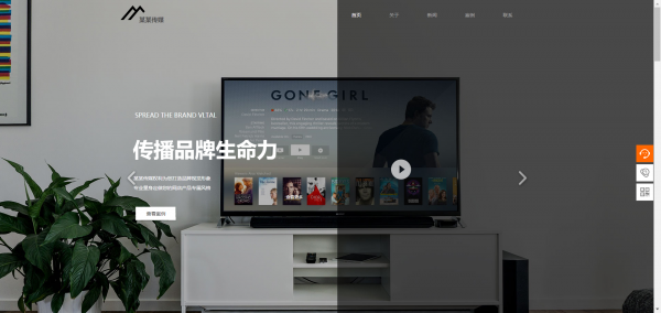 长春网站建设