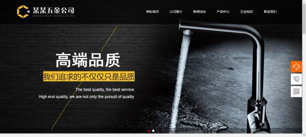 长春网站建设