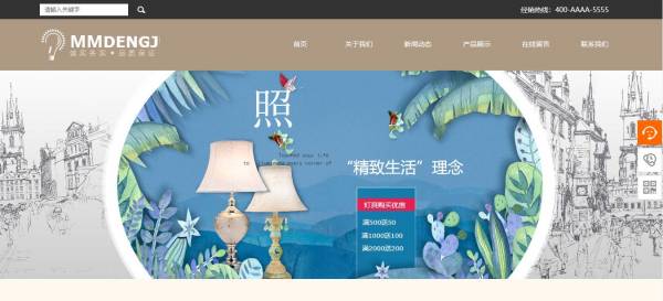 长春网站建设