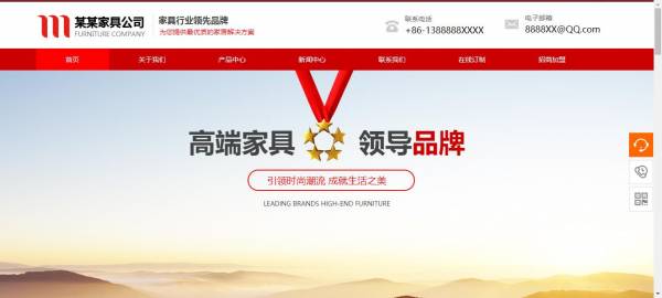 长春网站建设