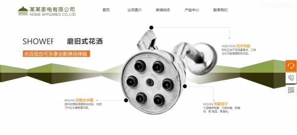 长春网站建设