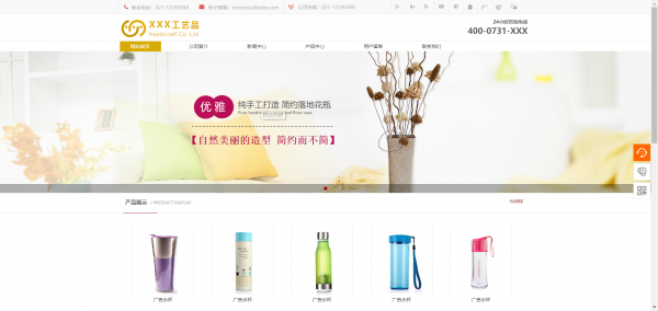 长春网站建设