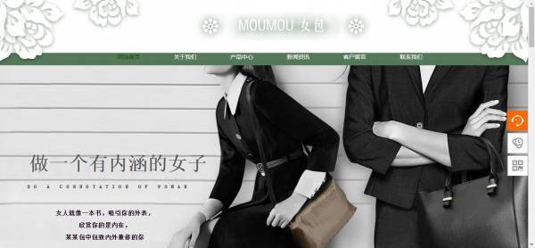 长春网站建设