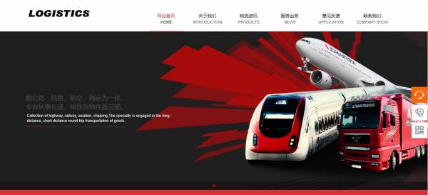 长春网站建设