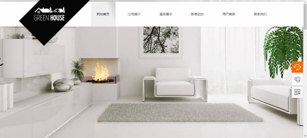 长春网站建设