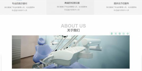长春网站建设