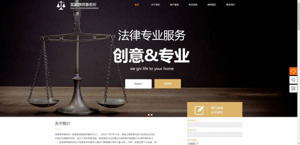长春网站建设
