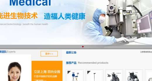 长春网站建设