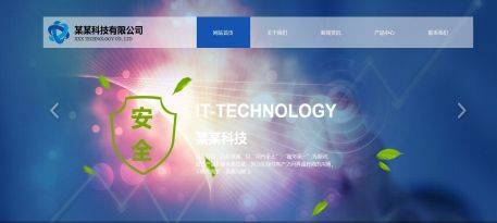长春网站建设