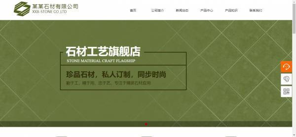 长春网站建设